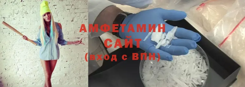 Amphetamine Premium  наркотики  hydra ONION  Железноводск 