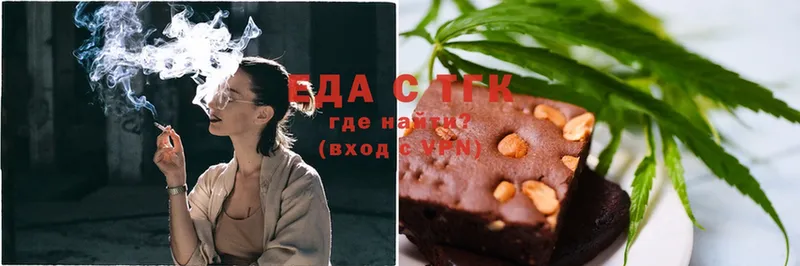 Canna-Cookies марихуана  Железноводск 