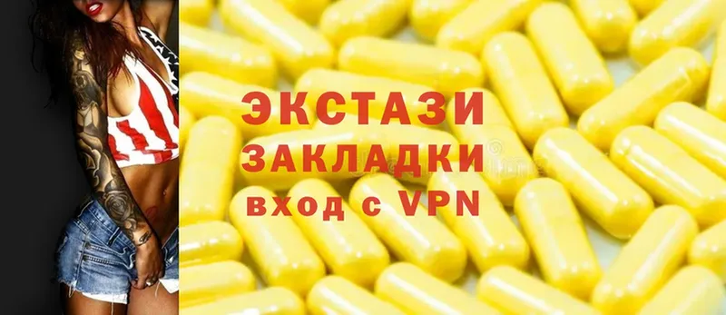 как найти закладки  Железноводск  дарк нет клад  Экстази 250 мг 