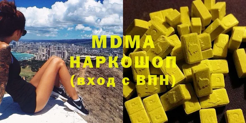 блэк спрут как зайти  Железноводск  MDMA молли 